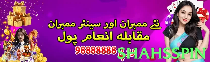 shahsspin Pakistan - 3