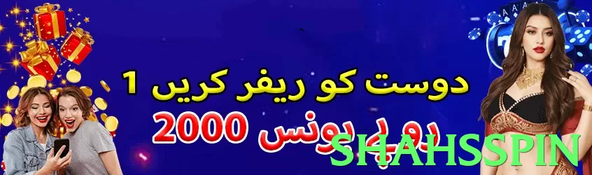 shahsspin Pakistan - 3